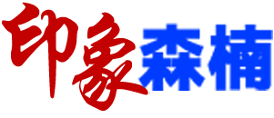 印象91看片地址-SMT貼片免费看片黄色网站-SMT打樣-PCBA免费看片黄色网站-免费在线看片视频,蘇州昆山PCB抄板電路板焊接|線路板焊接|SMT貼片焊接