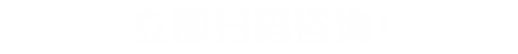 昆山91看片地址電子科技有限公司電子谘詢欄
