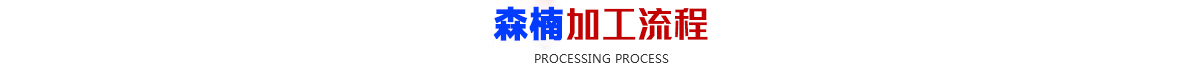smt免费看片黄色网站流程