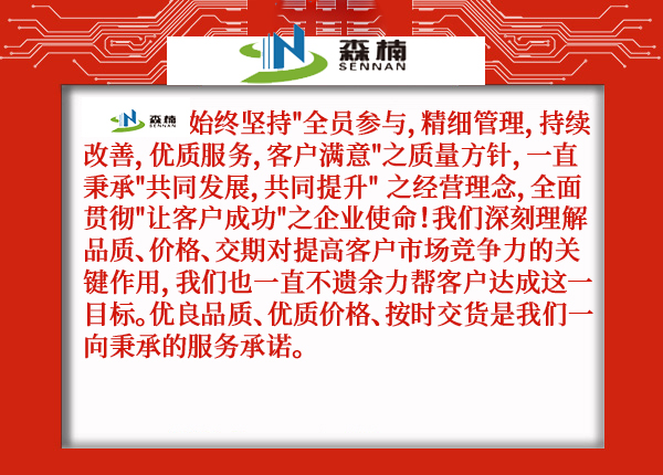 昆山91看片地址電子科技有限公司smt車間